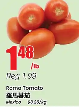 Btrust Supermarket Roma Tomato offer