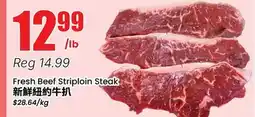Btrust Supermarket Fresh Beef Striploin Steak offer