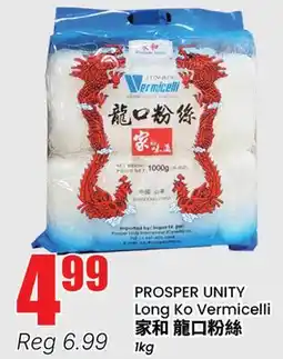 Btrust Supermarket PROSPER UNITY Long Ko Vermicelli offer