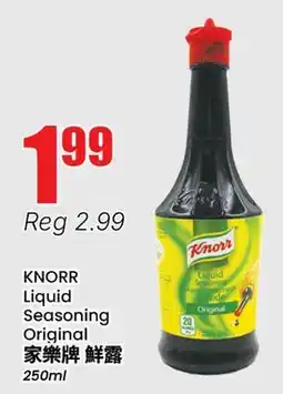 Btrust Supermarket KNORR Liquid Seasoning Original offer