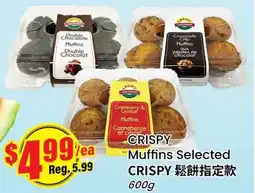 Btrust Supermarket CRISPY Muffins Selected offer