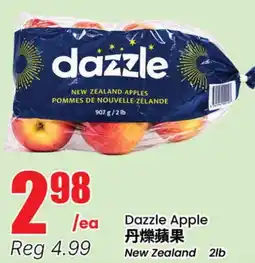 Btrust Supermarket Dazzle Apple offer