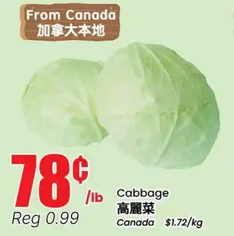 Btrust Supermarket Cabbage offer
