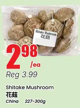 Btrust Supermarket Shitake Mushroom offer