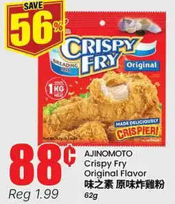 Btrust Supermarket AJINOMOTO Crispy Fry Original Flavor offer