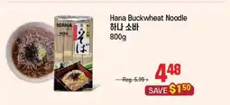 Galleria Supermarket Hana Buckwheat Noodle offer