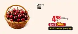 Galleria Supermarket Cherry offer