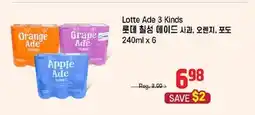 Galleria Supermarket Lotte Ada 3 Kinds offer