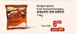 Galleria Supermarket Sunghyunsoo Fried Vermicelli Dumpling offer