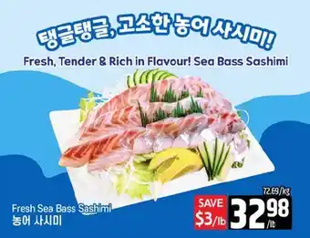 Galleria Supermarket Fresh Sea Bass Sashimi offer