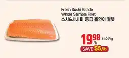Galleria Supermarket Fresh Sushi Grade Whole Salmon Fillet offer