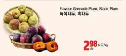 Galleria Supermarket Flavour Grenade Plum, Black Plum offer