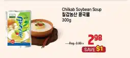 Galleria Supermarket Chilkab Soybean Soup offer