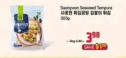 Galleria Supermarket Saongwon Seaweed Tempura offer