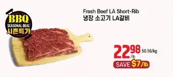 Galleria Supermarket Fresh Beef LA Short-Rib offer