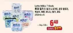 Galleria Supermarket Lotte Milkis 7 Kinds offer