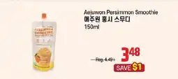 Galleria Supermarket Aejuwon Persimmon Smoothie offer