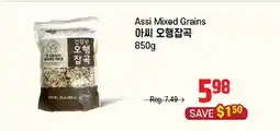 Galleria Supermarket Assi Mixed Grains offer