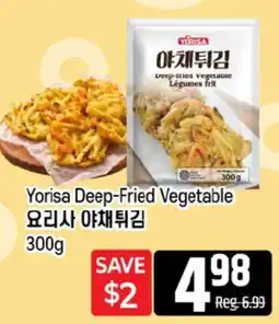 Galleria Supermarket Yorisa Deep-Fried Vegetable offer