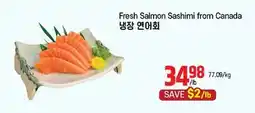 Galleria Supermarket Fresh Salmon Sashimi from Canada offer