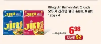 Galleria Supermarket Ottogi Jin Ramen Multi 2 Kinds offer