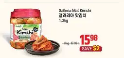 Galleria Supermarket Galleria Mat Kimchi offer