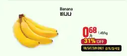 Galleria Supermarket Banana offer