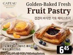 Galleria Supermarket Gateau Pastry 2 Kinds offer