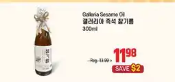 Galleria Supermarket Galleria Sesame Oil offer