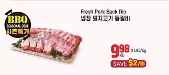 Galleria Supermarket Fresh Pork Back Rib offer