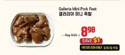 Galleria Supermarket Galleria Mini Pork Feet offer