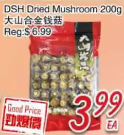 Foody Mart DSH Dried Mushroom offer