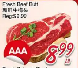 Foody Mart Fresh Beef Butt offer