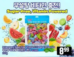 Galleria Supermarket Mulanwang Sugar Free Vitamin C Candy 12 Flavours offer