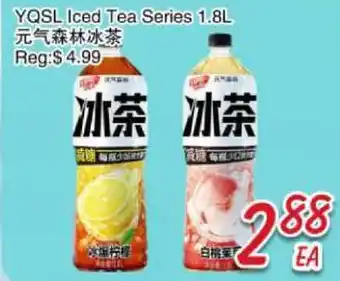 Foody Mart YQSL Iced Tea Series offer