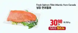 Galleria Supermarket Fresh Salmon Fillet Atlantic from Canada offer