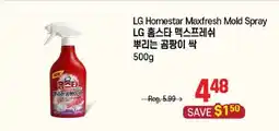 Galleria Supermarket LG Homestar Maxfresh Mold Spray offer