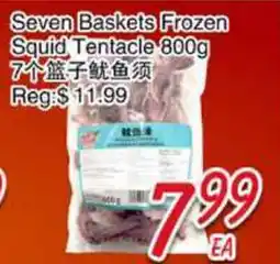 Foody Mart Seven Baskets Frozen Squid Tentacle offer