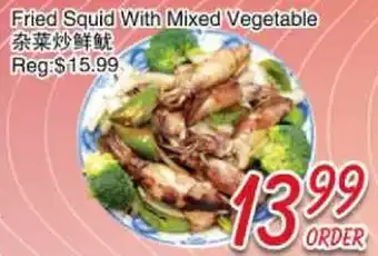 Foody Mart Fried Squid With Mixed Vegetable offer