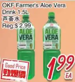 Foody Mart OKF Farmer's Aloe Vera Drink offer