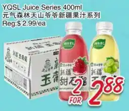 Foody Mart YQSL Juice Series offer