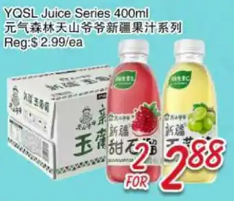 Foody Mart YQSL Juice Series offer