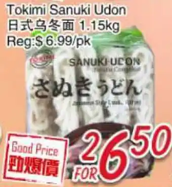 Foody Mart Tokimi Sanuki Udon offer