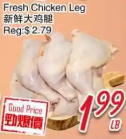 Foody Mart Fresh Chicken Leg offer