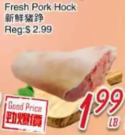 Foody Mart Fresh Pork Hock offer
