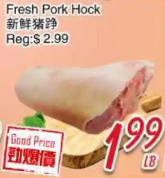Foody Mart Fresh Pork Hock offer