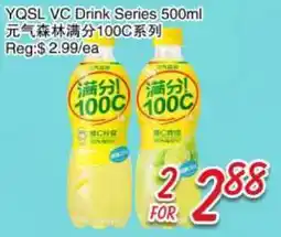 Foody Mart YQSL VC Drink Series offer