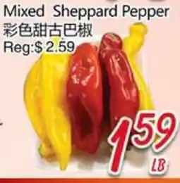 Foody Mart Mixed Sheppard Pepper offer