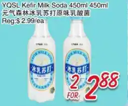 Foody Mart YQSL Kefir Milk Soda offer