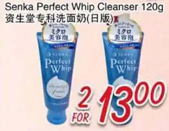 Foody Mart Senka Perfect Whip Cleanser offer